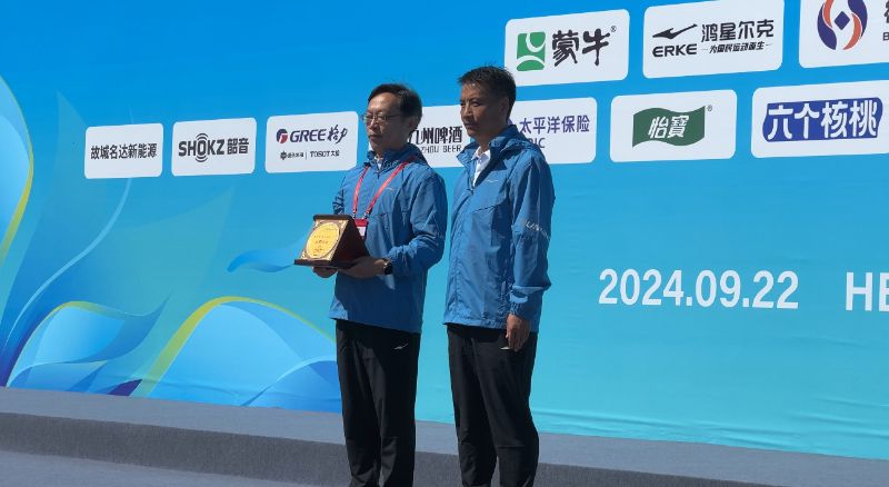 微信圖片_20240924104810 微信圖片_20240924104810