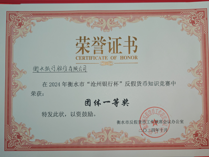 微信圖片_20241011161811 微信圖片_20241011161811