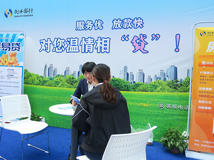 房博會2 房博會2