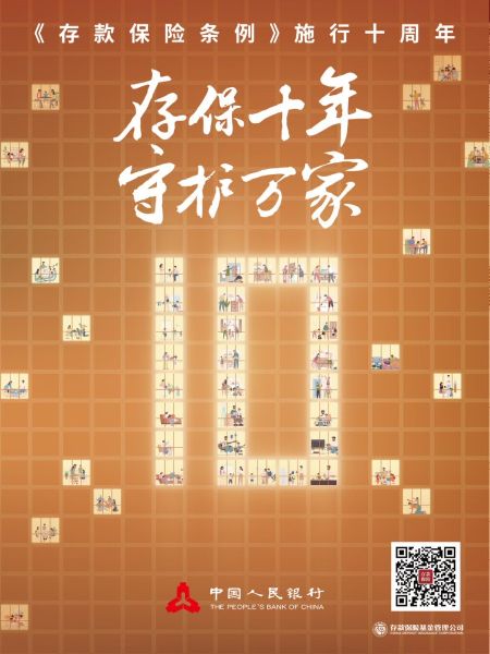 5a2f636fbobc3bec5f048edc7c84654c